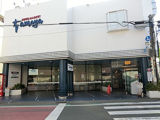 たまや幸町店(約1,300m・徒歩17分)