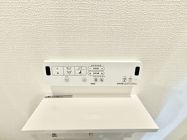 【シャワートイレ】■温水洗浄で快適、清潔感が保たれるシャワートイレ