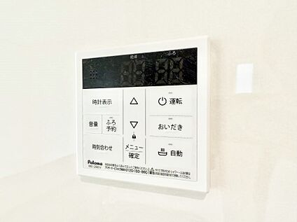 追い炊き機能付浴室