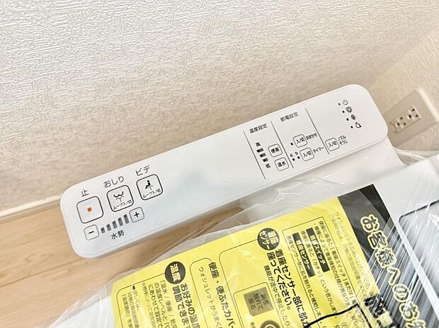 【シャワートイレ】■温水洗浄で快適、清潔感が保たれるシャワートイレ