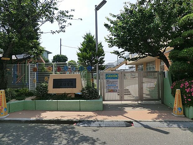 大庭保育園（約510m・徒歩7分）