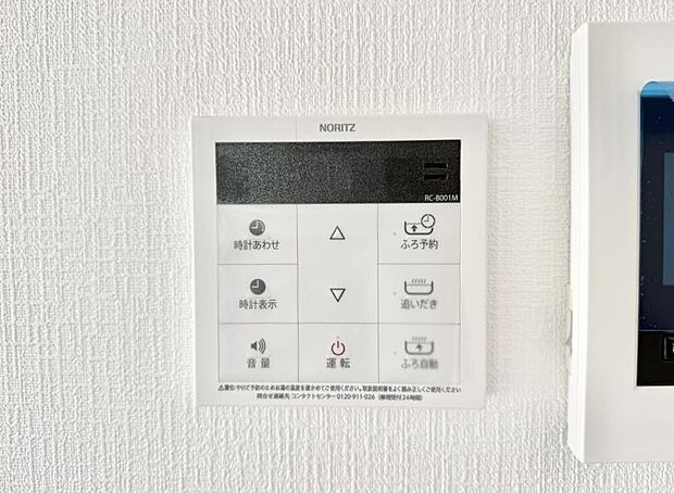 【追い炊き機能付浴室】■家族の入浴時間がバラバラでも、いつでも温かいお風呂に入れます。