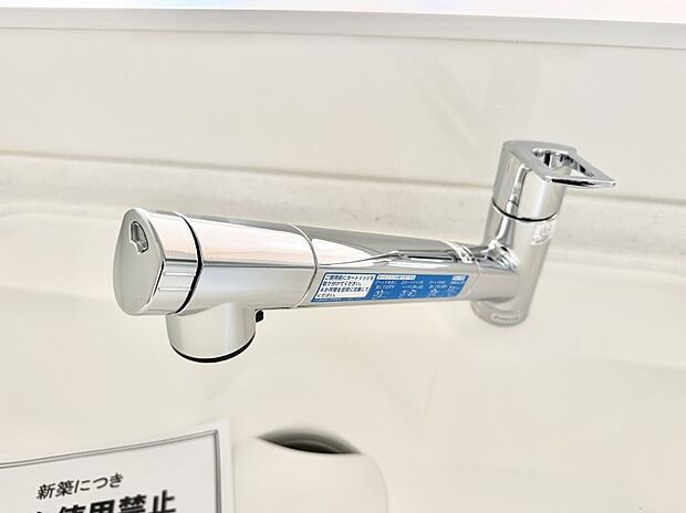 【浄水器】■不純物をしっかり除去して安心して飲めます