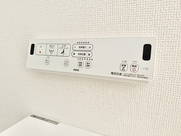 【シャワートイレ】■便座の温かさと洗浄機能で快適に