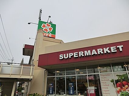 ライフ相模原若松店 464m(6分)