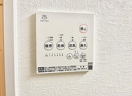 浴室換気暖房乾燥機