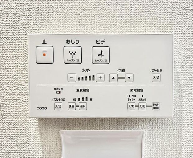 【シャワートイレ】■温水洗浄で快適、清潔感が保たれるシャワートイレ