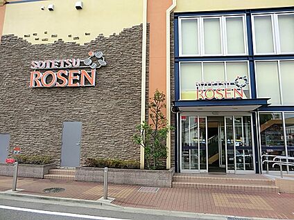 そうてつローゼン 横山台店 1200m(15分)