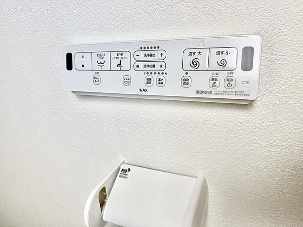 【シャワートイレ】■便座の温かさと洗浄機能で快適に