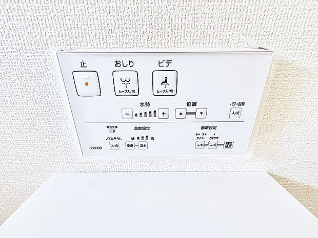 【シャワートイレ】■温水洗浄で快適、清潔感が保たれるシャワートイレ