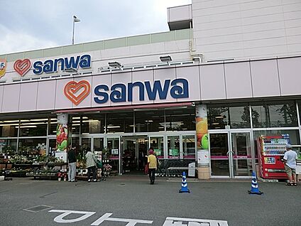 スーパー三和相模が丘店 782m(10分)