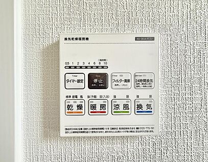 浴室換気暖房乾燥機