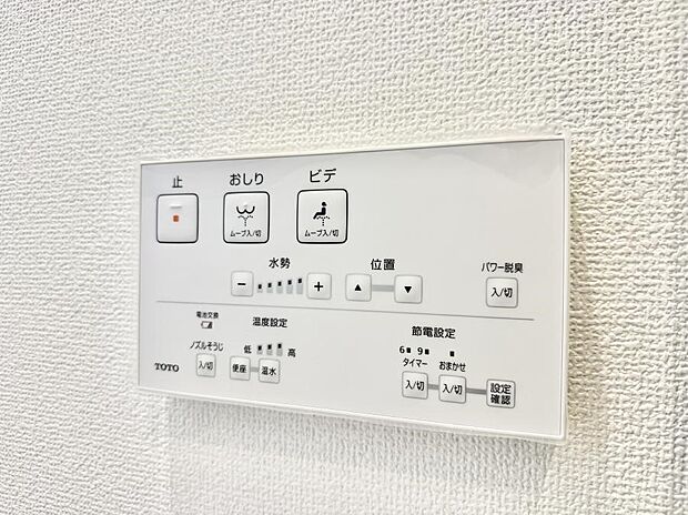 【シャワートイレ】■便座の温かさと洗浄機能で快適に