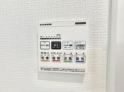 浴室換気暖房乾燥機