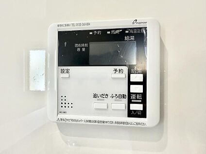 追い炊き機能付浴室