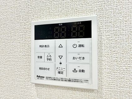 追い炊き機能付浴室
