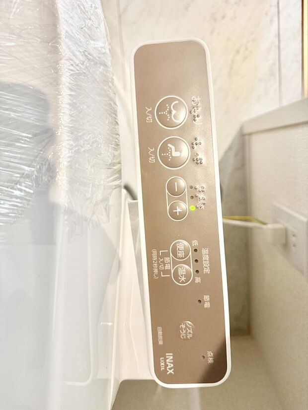 【シャワートイレ】■温水洗浄で快適、清潔感が保たれるシャワートイレ