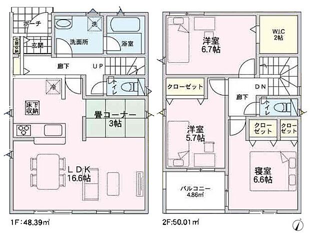 【3LDK+S】1号棟  