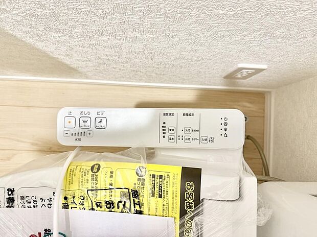 【シャワートイレ】■温水洗浄で快適、清潔感が保たれるシャワートイレ