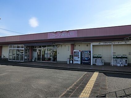 コープみらい コープときわ店 600m(8分)
