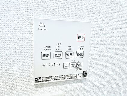 浴室換気暖房乾燥機