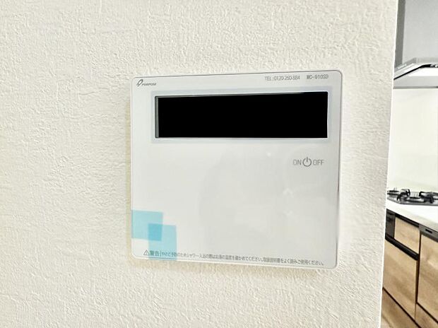 【追い炊き機能付浴室】■家族の入浴時間がバラバラでも、いつでも温かいお風呂に入れます。