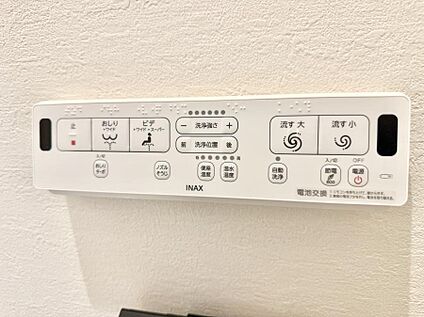 シャワートイレ