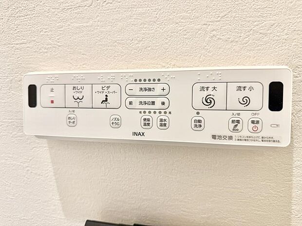 【シャワートイレ】■温水洗浄で快適、清潔感が保たれるシャワートイレ