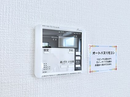 追い炊き機能付浴室