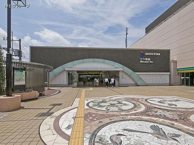 相鉄線「三ツ境」駅(約2,000m・徒歩25分)