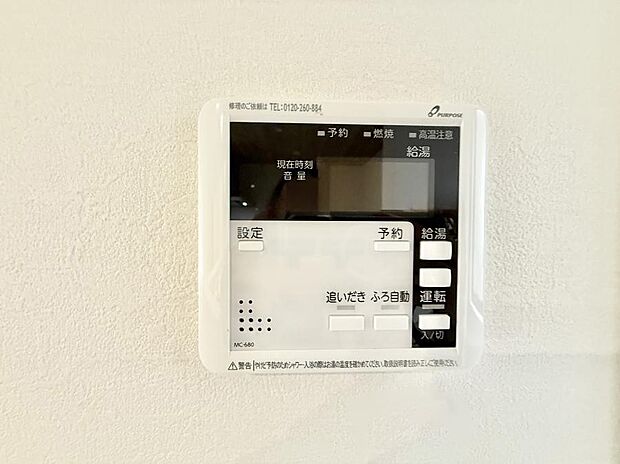 【TVモニター付インターフォン】■訪問者を確認できて安心感が増します
