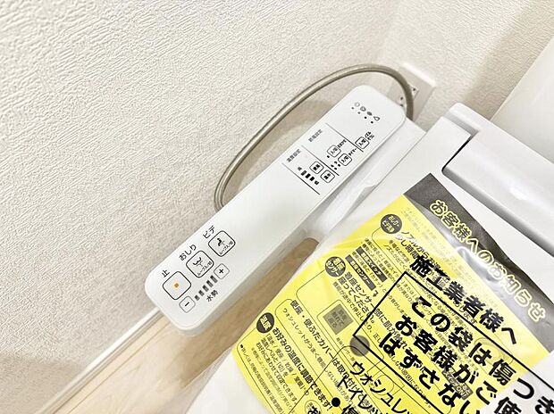 【シャワートイレ】■便座の温かさと洗浄機能で快適に