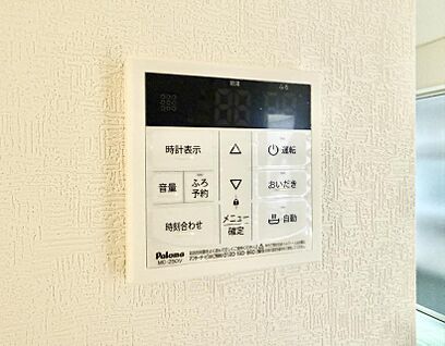 追い炊き機能付浴室