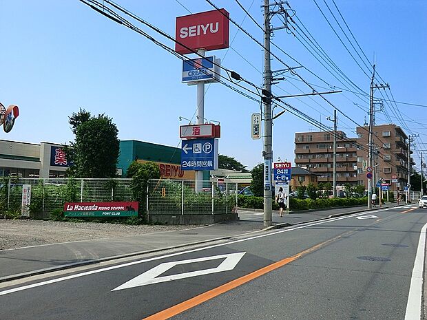 西友 阿久和店(約800m・徒歩10分)