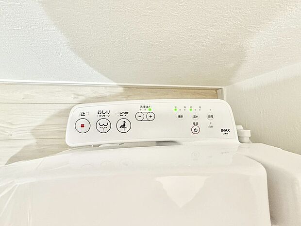 【シャワートイレ】■便座の温かさと洗浄機能で快適に