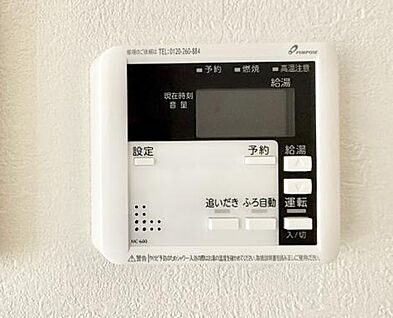 追い炊き機能付浴室