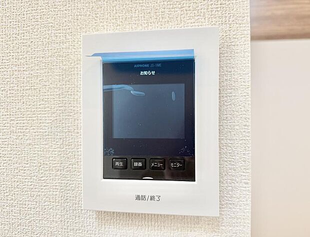 【TVモニター付インターフォン】■訪問者を確認できて安心感が増します