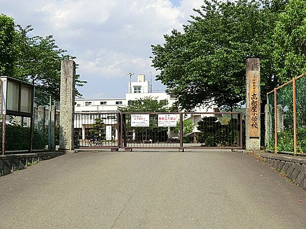 伊勢原市立高部屋小学校（約2,200m・徒歩28分）