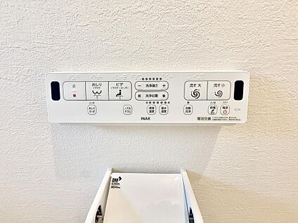 シャワートイレ