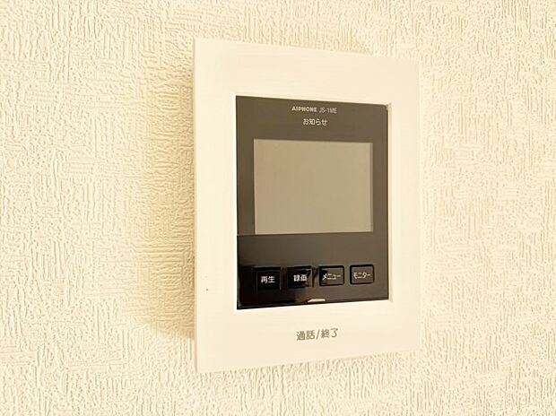 【TVモニター付インターフォン】■画面でしっかり確認でき防犯対策に最適