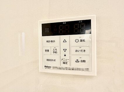追い炊き機能付浴室