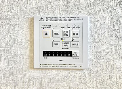 浴室換気暖房乾燥機