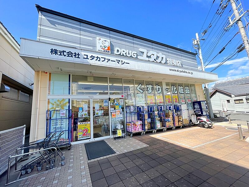 【買い物】ドラッグユタカ桂東店