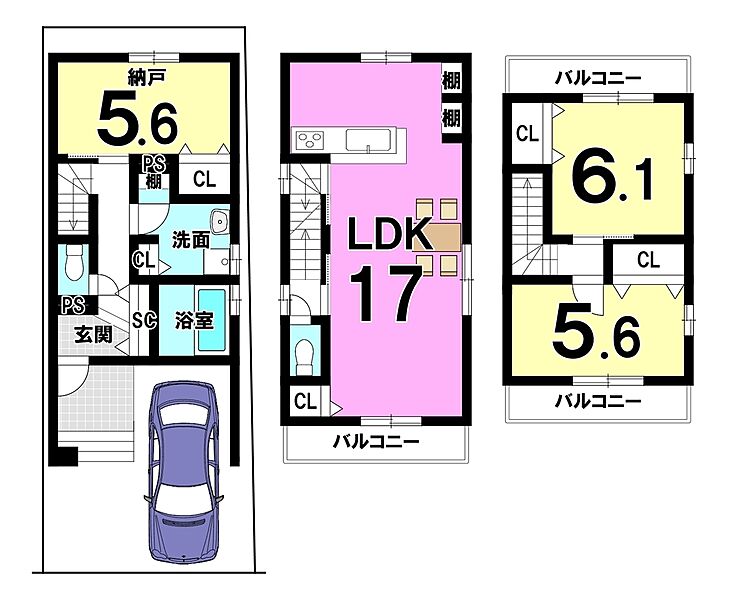 土地57.39ｍ2/建物94.17ｍ2