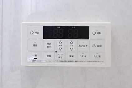追い焚き機能