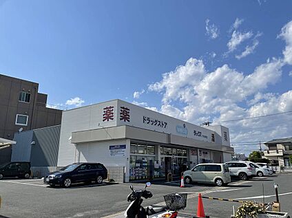 ダックス宇治神明店 770ｍ(徒歩10分)