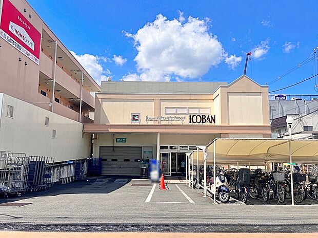 平和堂100BAN店