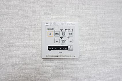 【浴室暖房乾燥機】