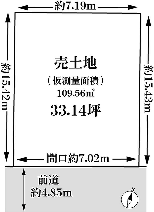 建築条件無土地としても販売中（2999万円）
形の整った土地で、まどりの自由度も高くなります！