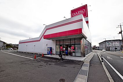 ダイソー城陽店 約640ｍ(徒歩8分)